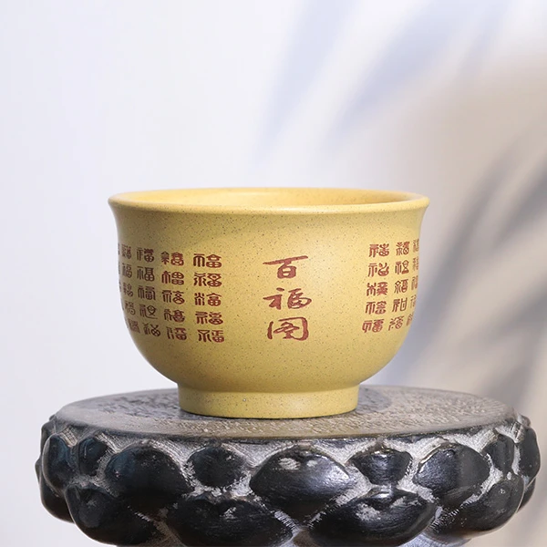 宜兴紫砂普洱杯手工茶杯单杯主人杯家用新中式茶具百福杯