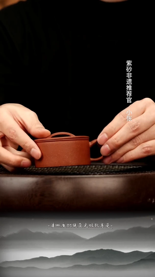 茶壶紫砂12 降坡泥 汉瓦 100c