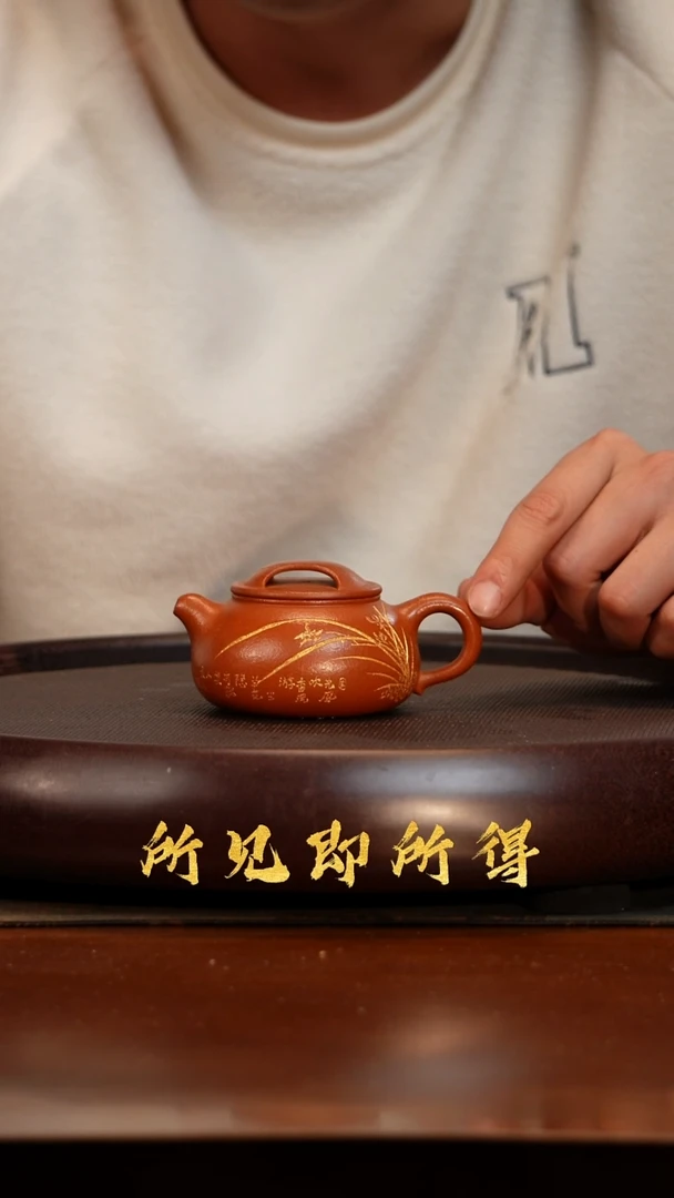 茶壶紫砂Y紫砂原矿