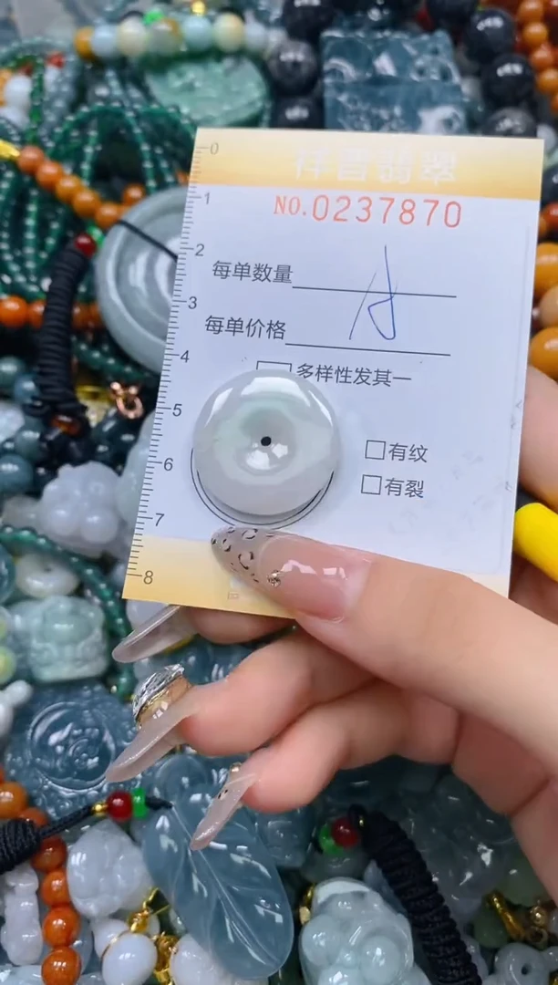 颈饰未镶嵌翡翠闪购0237870