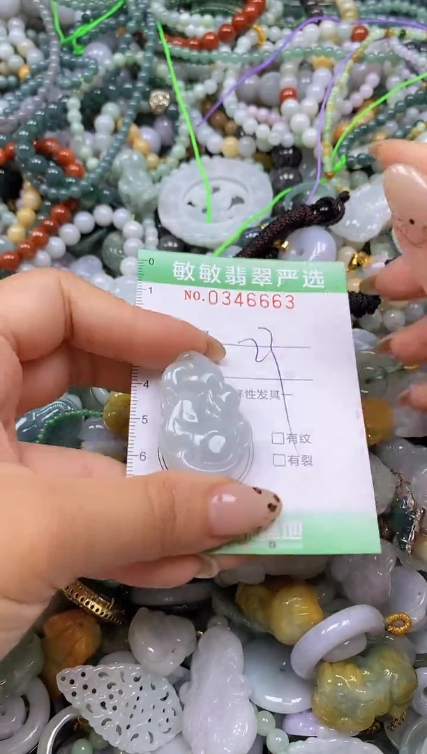 颈饰未镶嵌翡翠闪购0346663