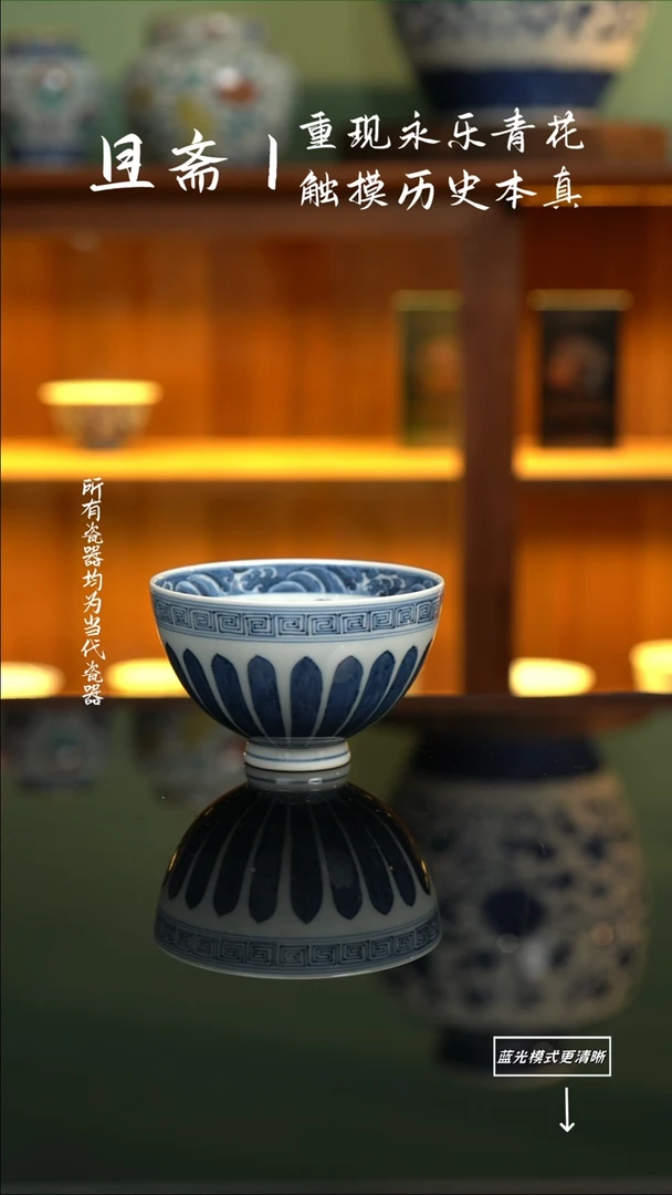 全手工满绘鸡心杯