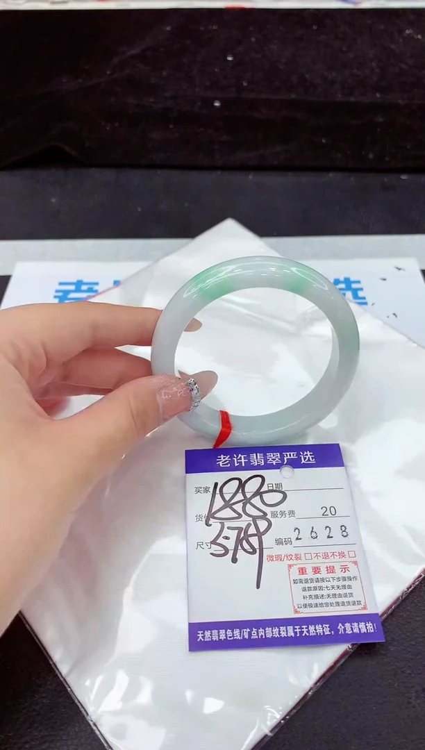 未镶嵌手镯翡翠1