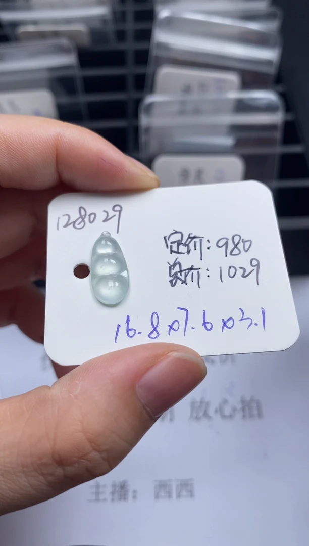 吊坠(不含链)未镶嵌翡翠128029