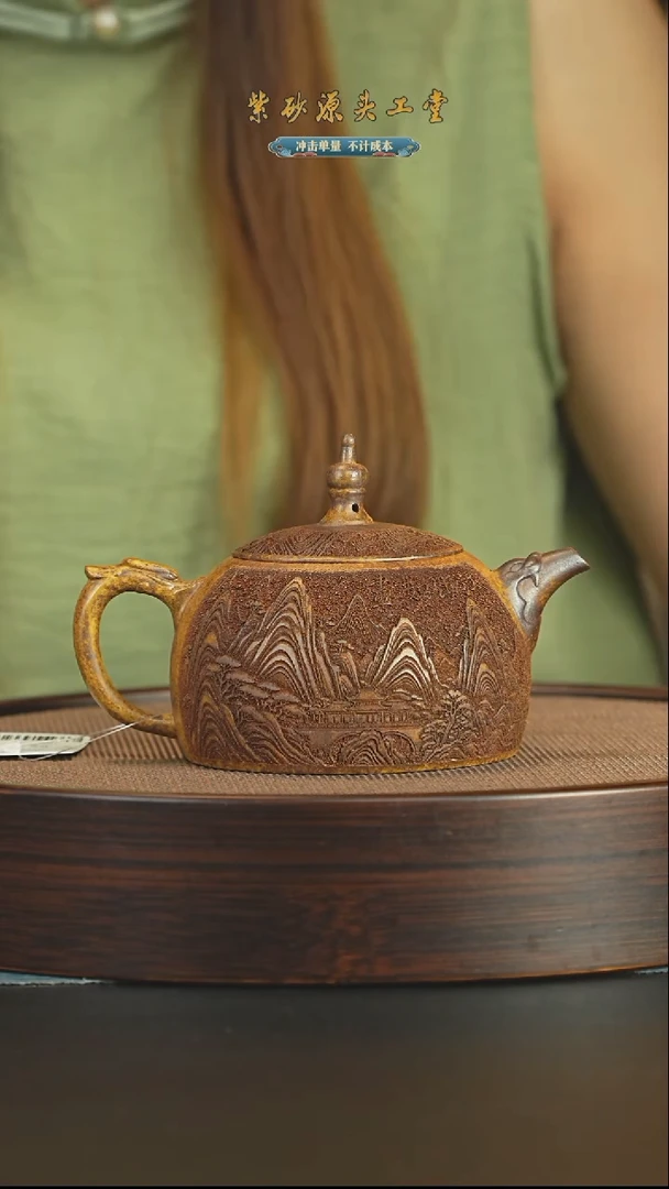 茶壶紫砂紫砂壶         h1596