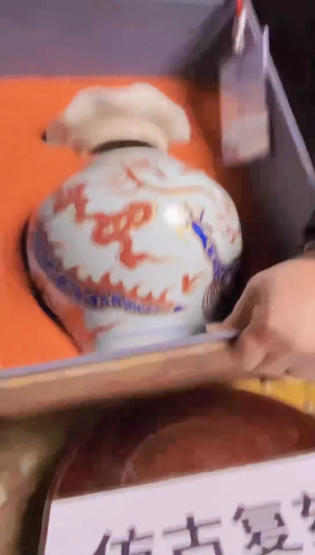 摆件陶瓷景德镇现代陶瓷流水77 带防伪标