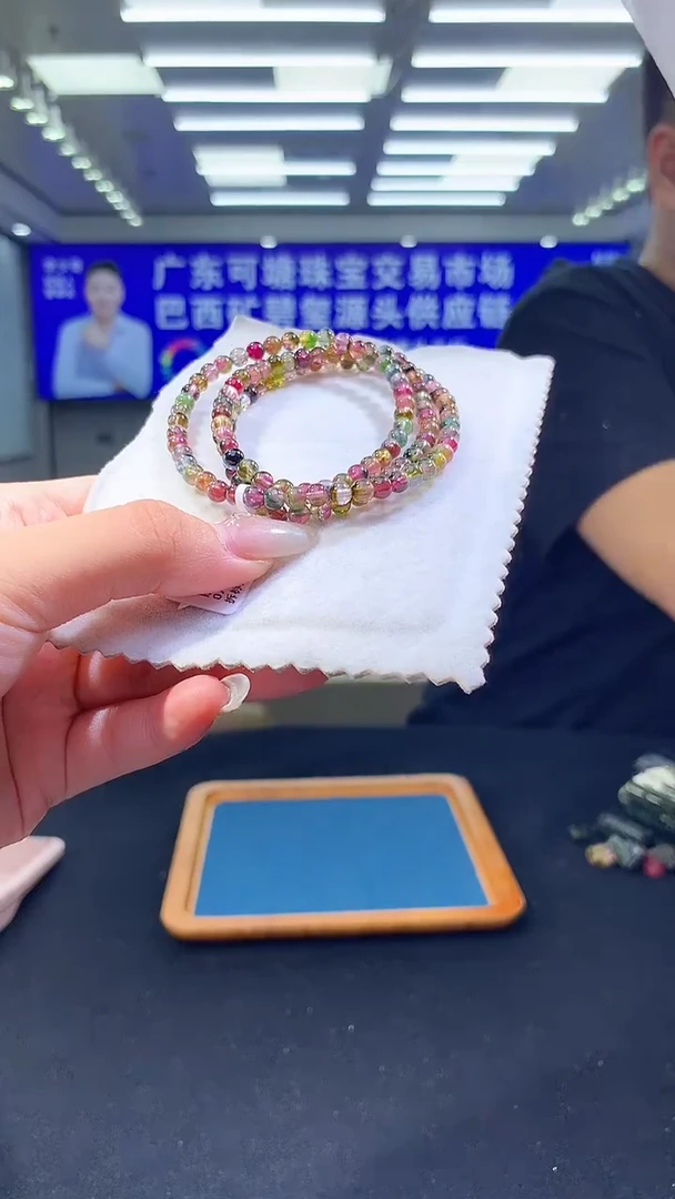 未镶嵌手链碧玺老料西瓜碧玺多圈   4D（多样性发一）