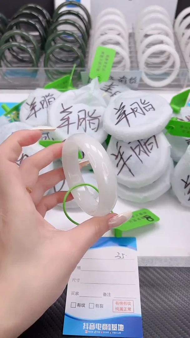 未镶嵌手镯和田玉12.23/35/58-59