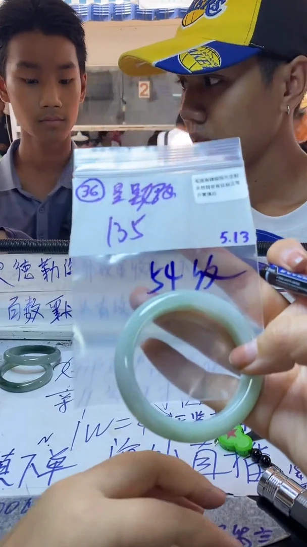 定制翡翠未镶嵌拍一发一/不退不换/54/36