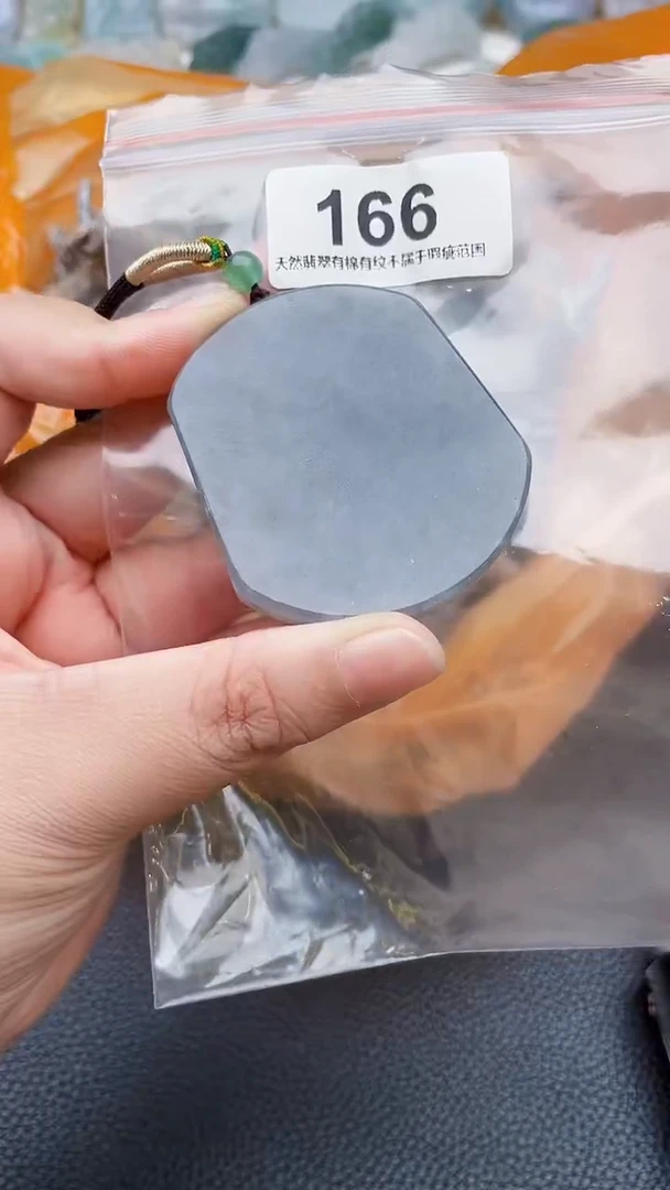 颈饰未镶嵌翡翠天然缅甸翡翠A货166