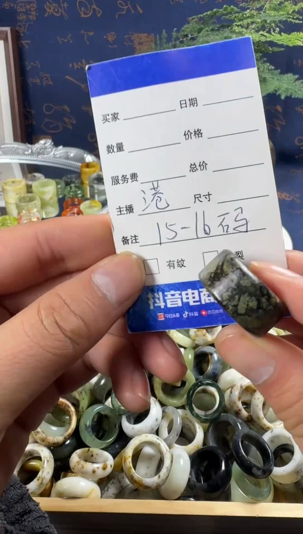 未镶嵌蛇纹石玉戒指21