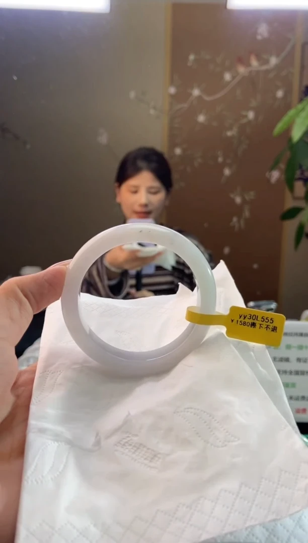 未镶嵌手镯翡翠圈口x55.6