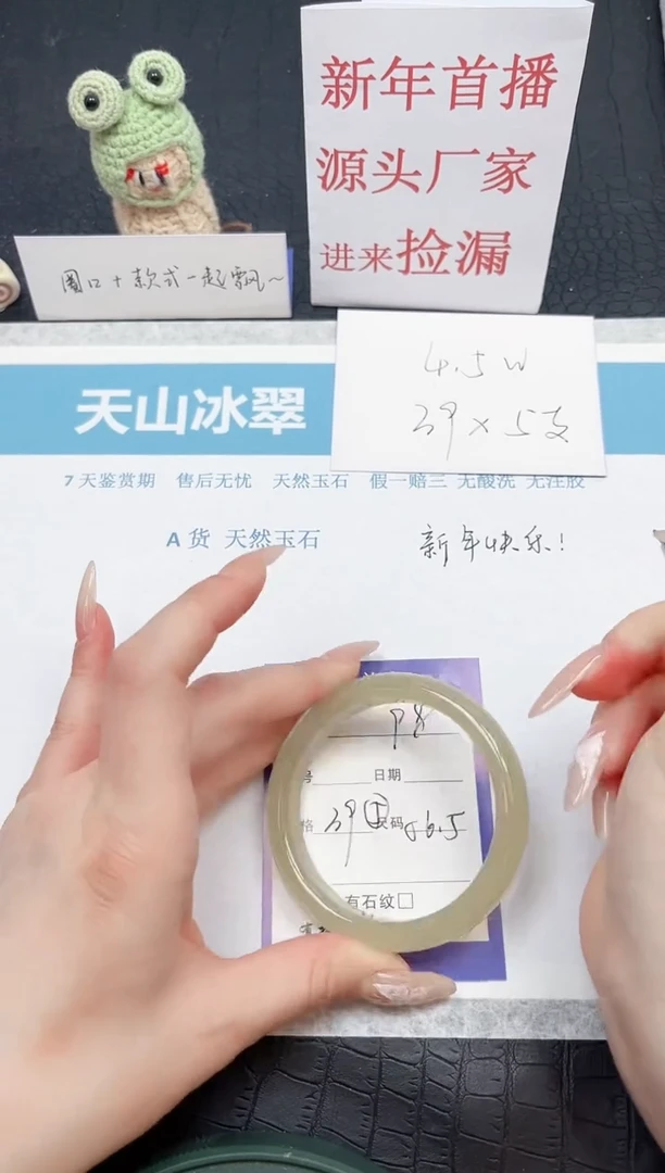 【闪购商品】石英质玉手镯未镶嵌98-56.5