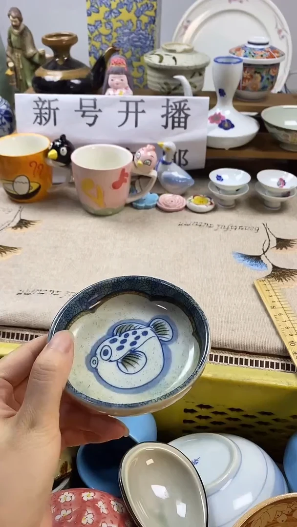 瓷片珊*新号开播，全场放漏，下单包邮。