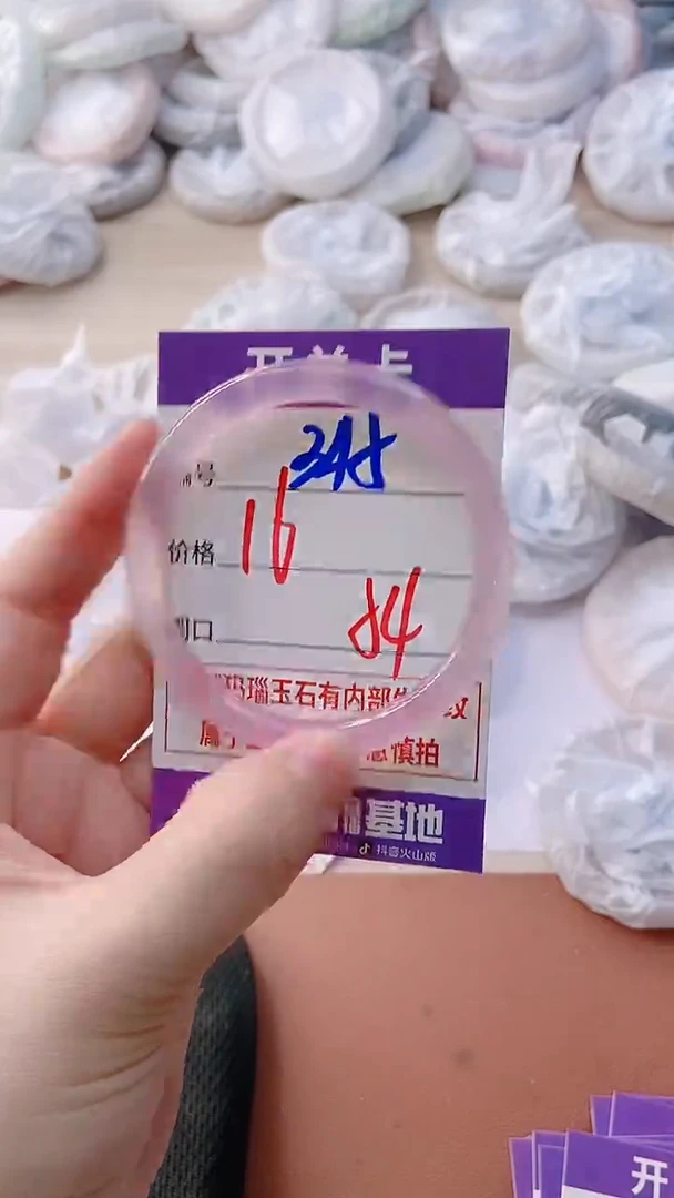 手镯玛瑙/玉髓未镶嵌345