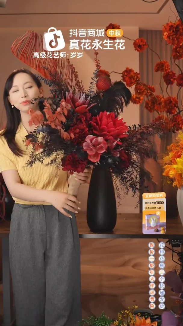 木：        单花束