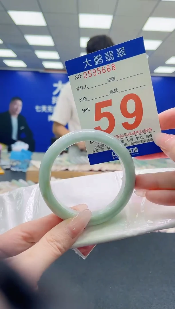 未镶嵌手镯翡翠AAAAAAAAAAAAAAAAAA