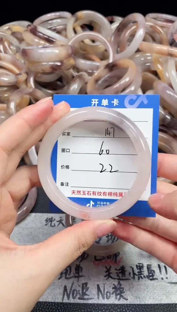 未镶嵌石英质玉手镯147