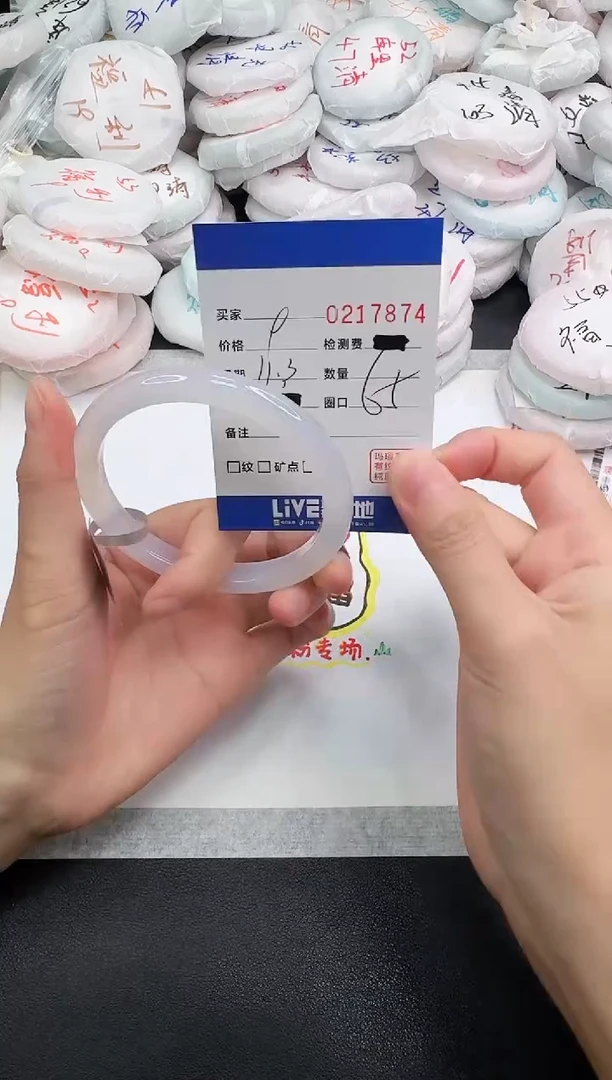 手镯玛瑙/玉髓未镶嵌7874