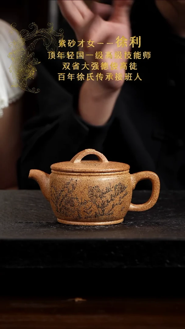 宜兴知衍传器原矿全手88