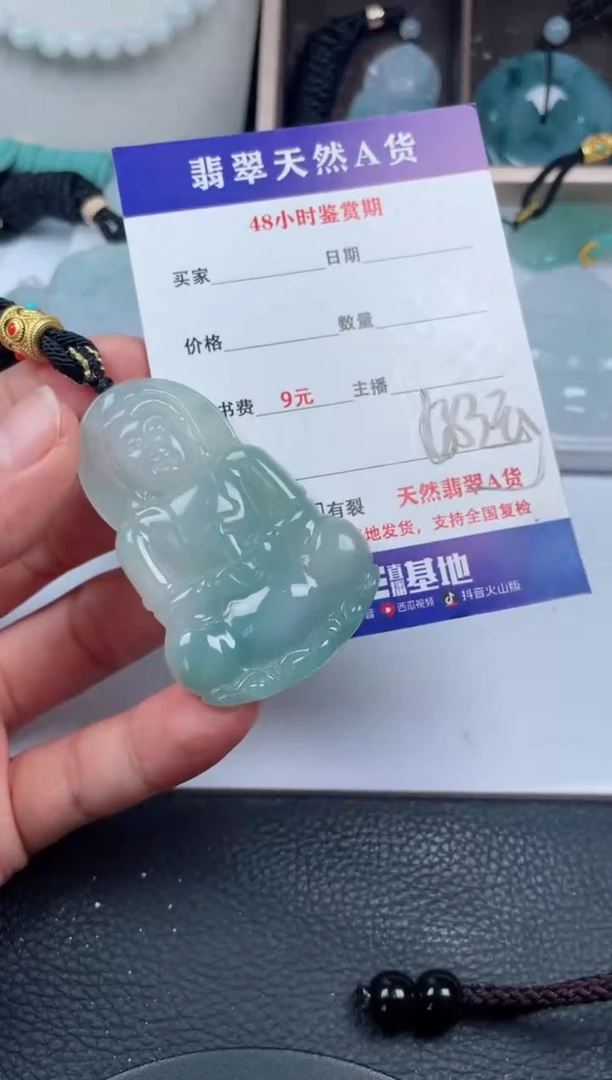 翡翠未镶嵌颈饰