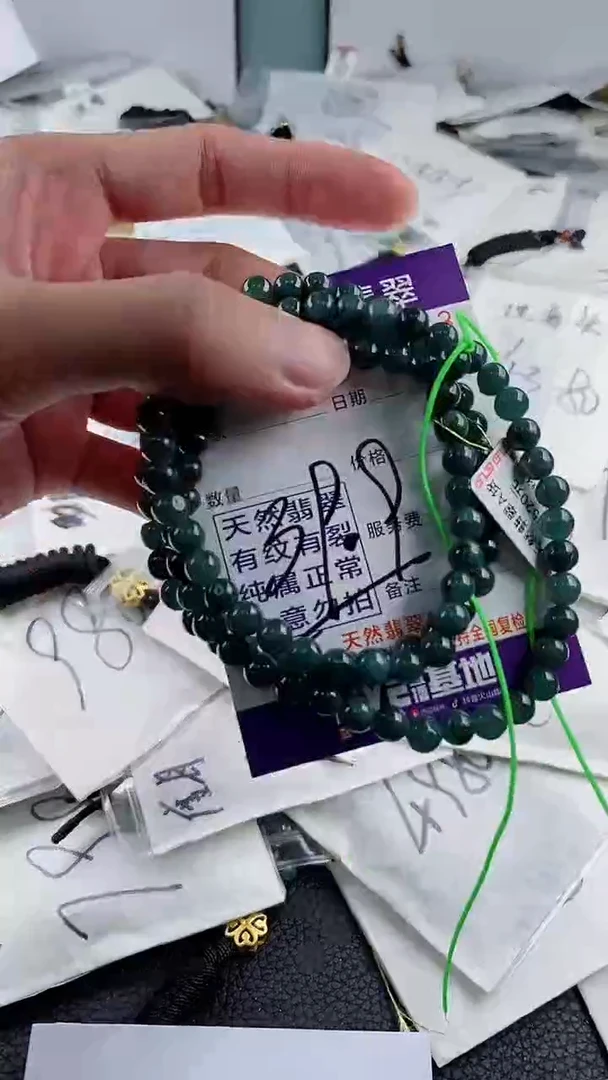 【闪购商品】翡翠颈饰未镶嵌多样性一件随机发货珠链39.9（有瑕疵）