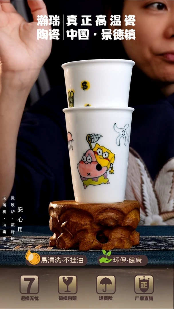 杯年终大促两只装手绘釉下高温白玉瓷水杯不限款式