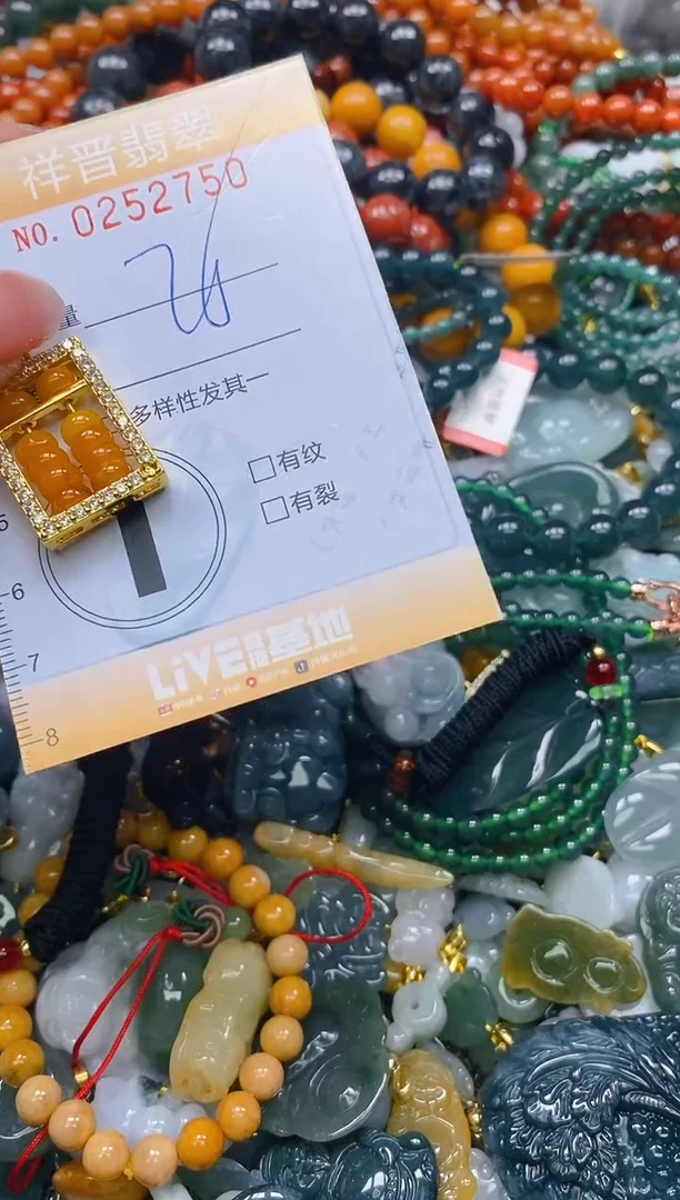 颈饰未镶嵌翡翠闪购0252750
