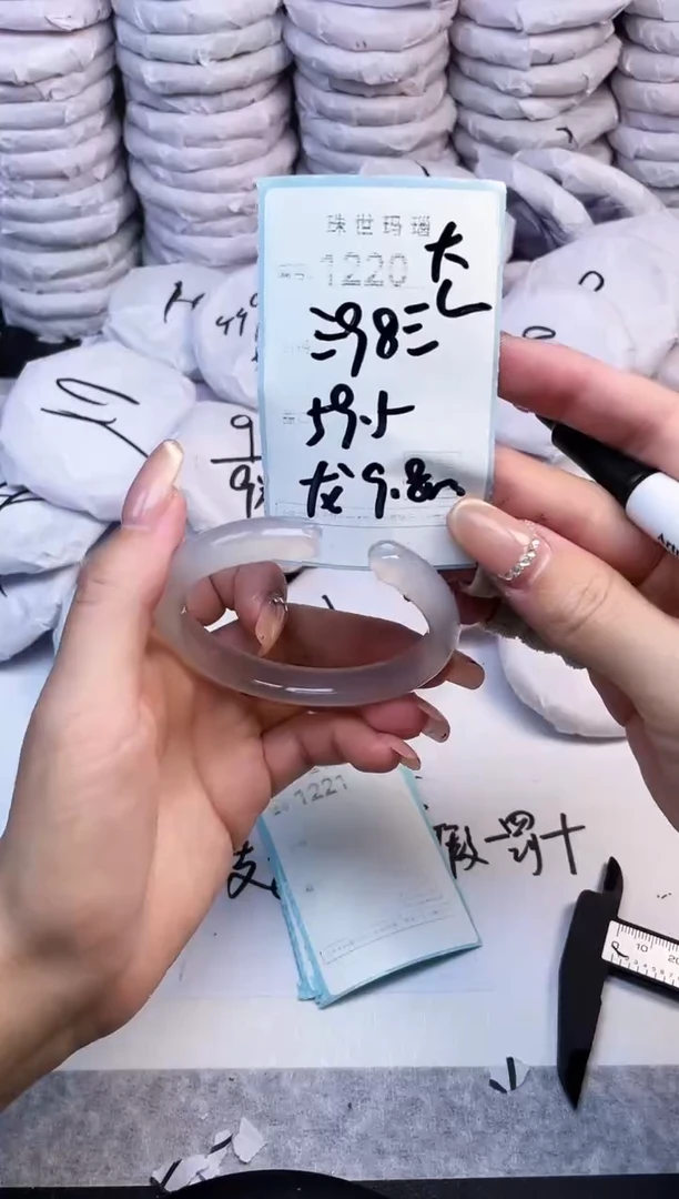 手镯玛瑙/玉髓未镶嵌1220