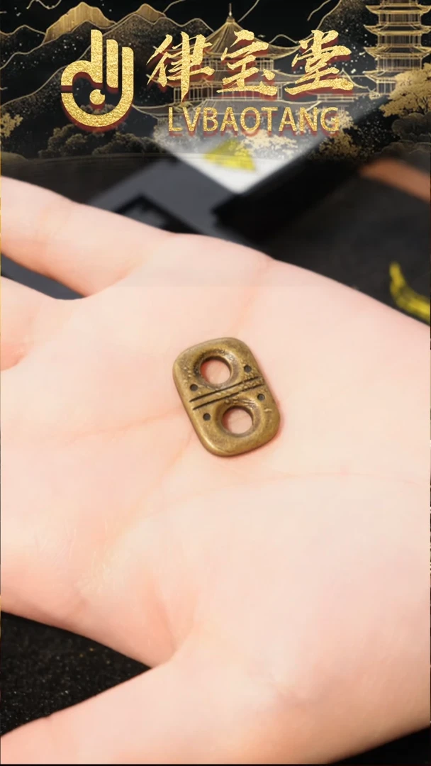 铜铁合金类二饼背云/吊坠/挂饰