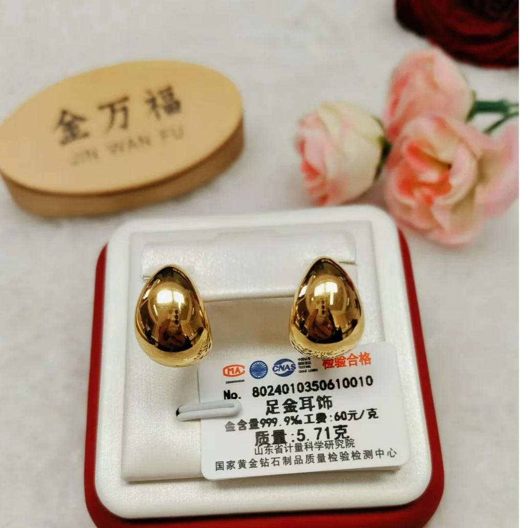 金万福黄金足金耳饰
