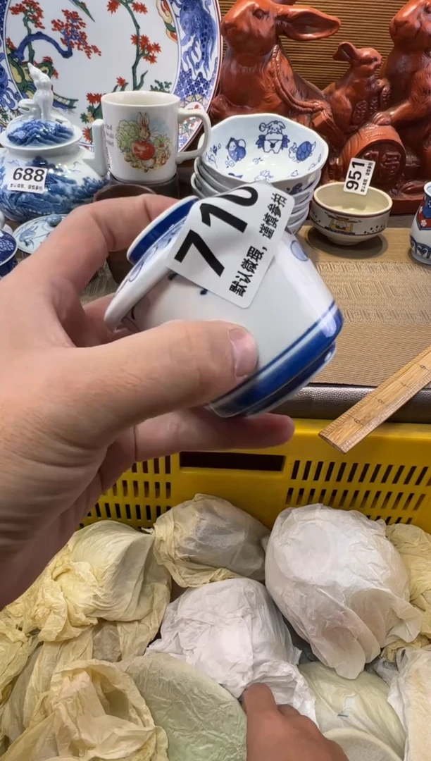 你瓷器瓷器瓷器瓷器瓷器瓷器瓷器