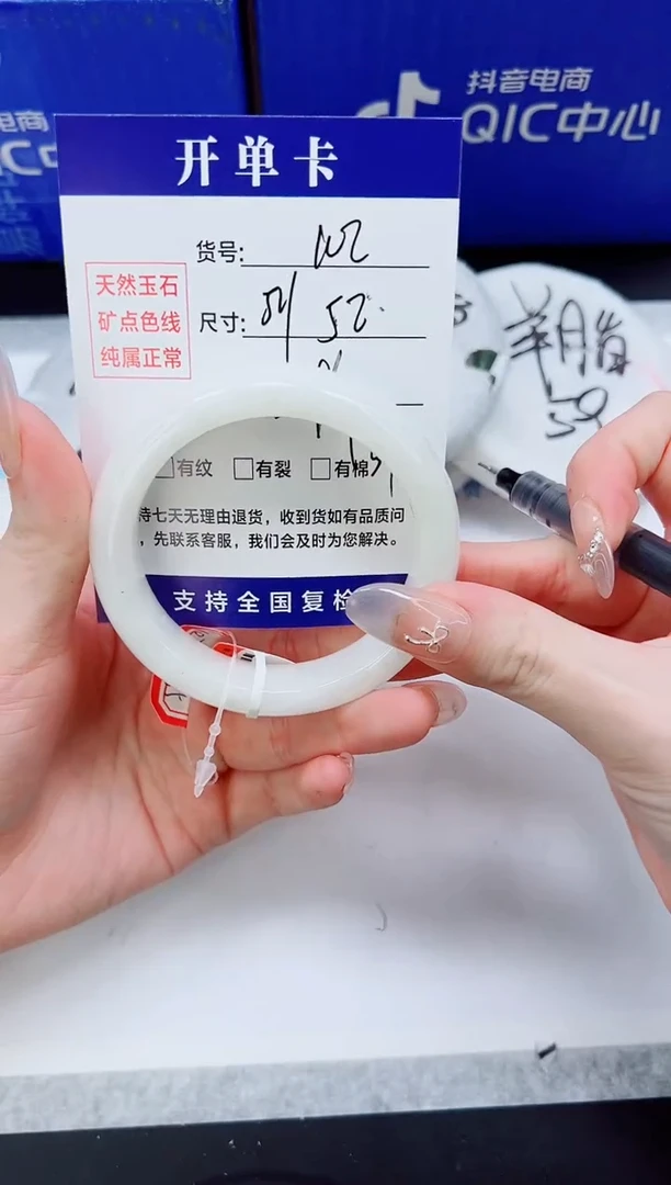 未镶嵌手镯和田玉HT102-51`52