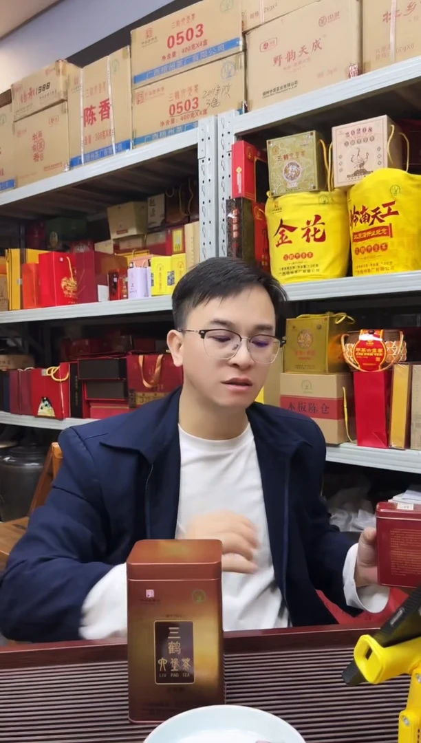 六堡红树林专属福利【古铜罐 】