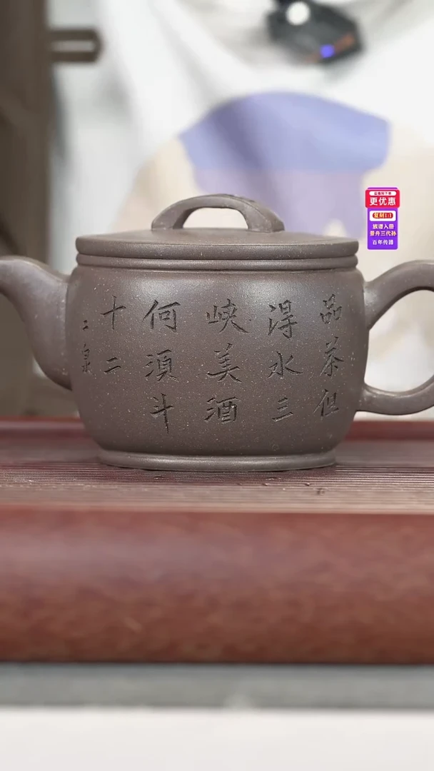 茶壶紫砂紫砂壶紫砂壶