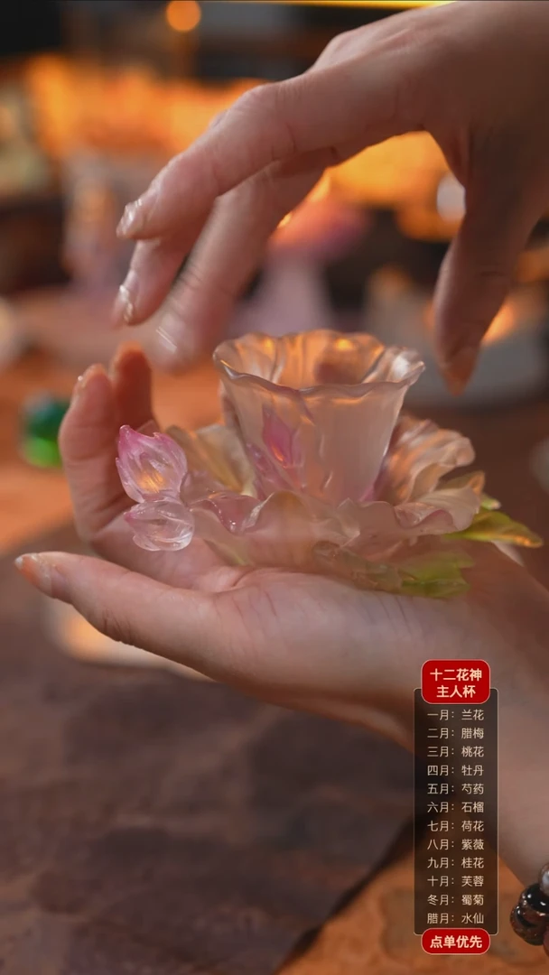 【闪购商品】十二花神10月芙蓉杯托+杯子（一杯一托）