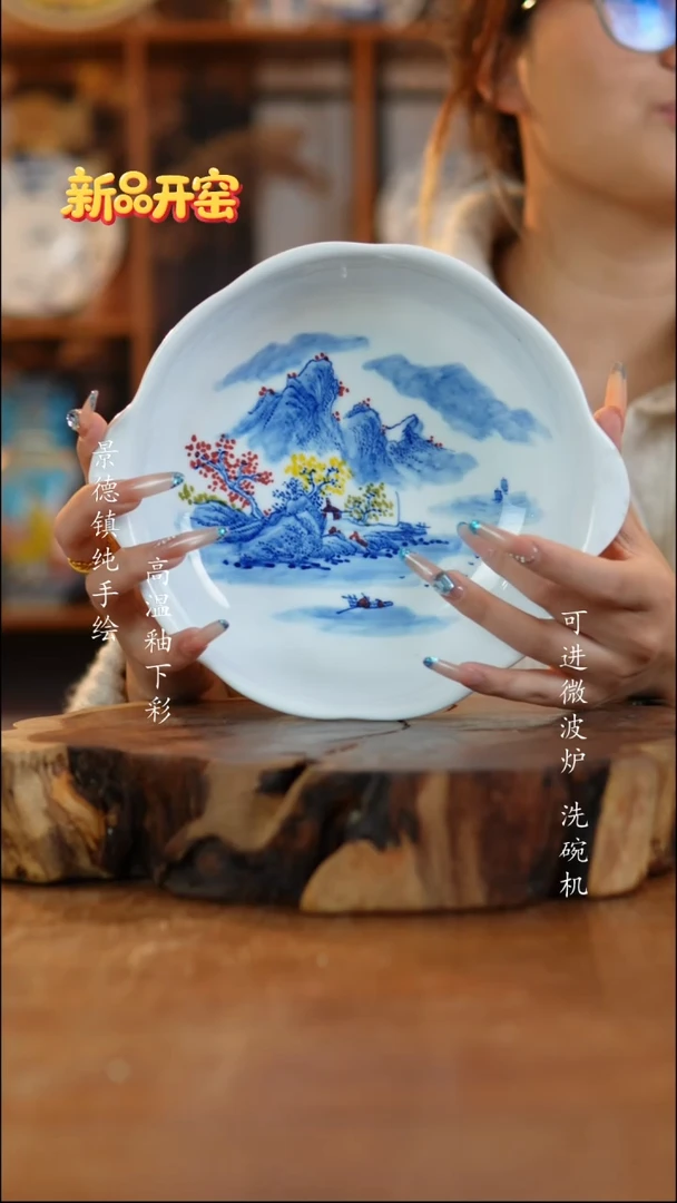 其他002景德镇老陶泥盘子