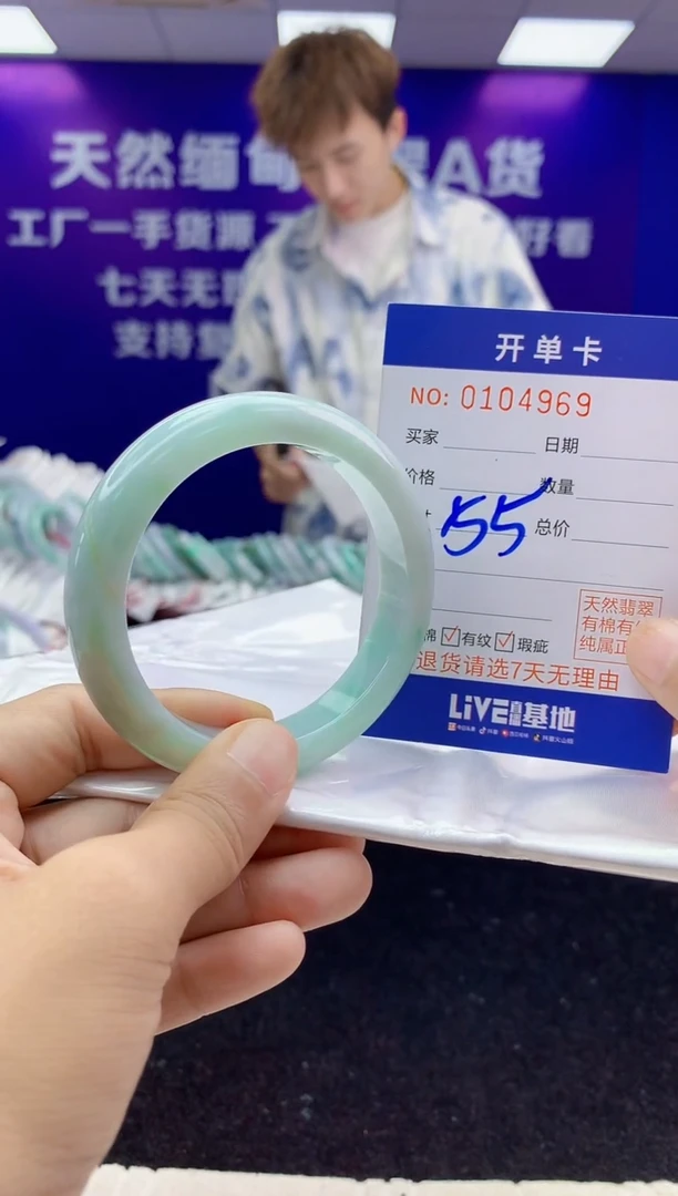 未镶嵌手镯翡翠AAAAAAAAAAAA