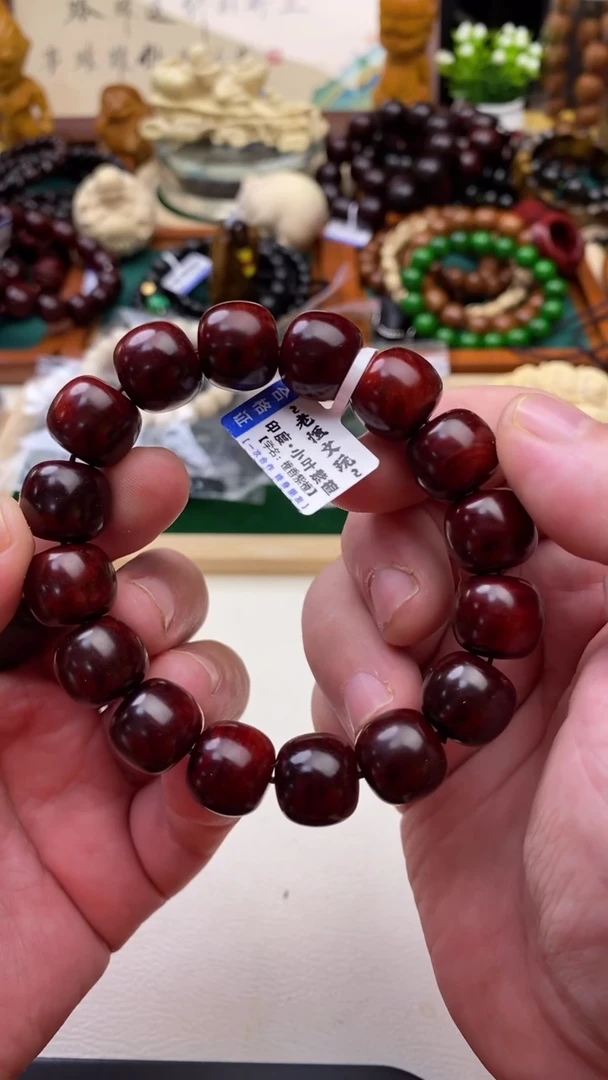 小叶紫檀手串/手链小叶紫檀1.4