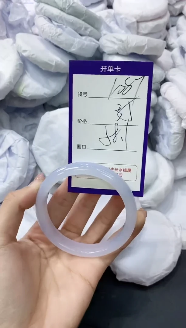 玛瑙/玉髓手镯未镶嵌1087