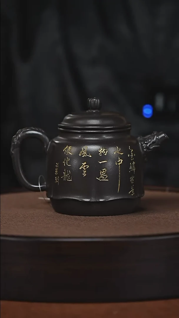 茶壶紫砂原矿紫砂壶