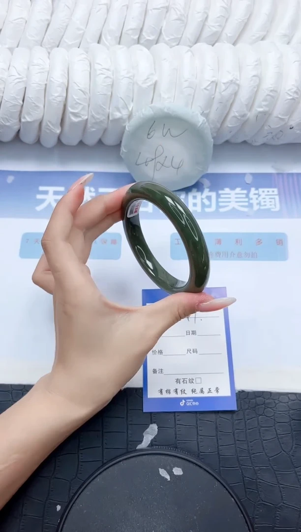 和田玉手镯未镶嵌Z241-60