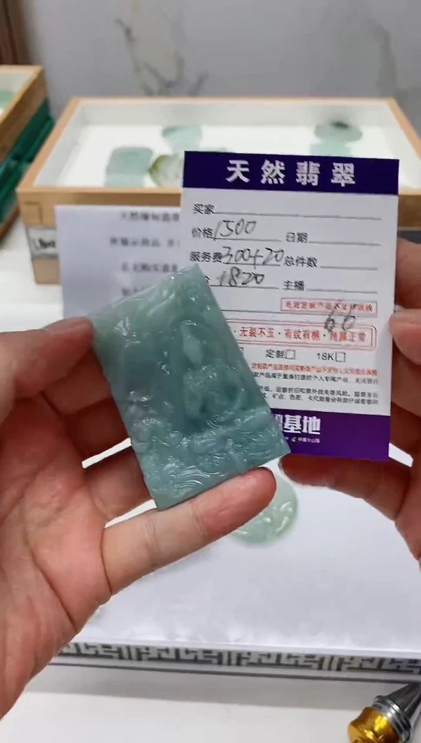 未镶嵌定制翡翠天然A货翡翠