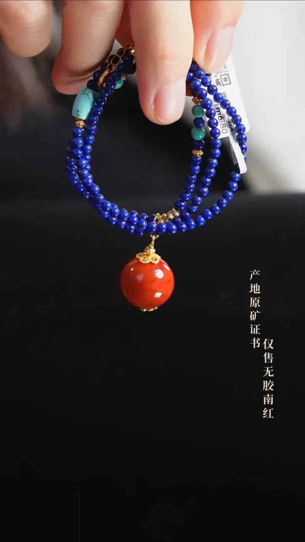 南红玛瑙未镶嵌颈饰吊坠@@SJC1992A