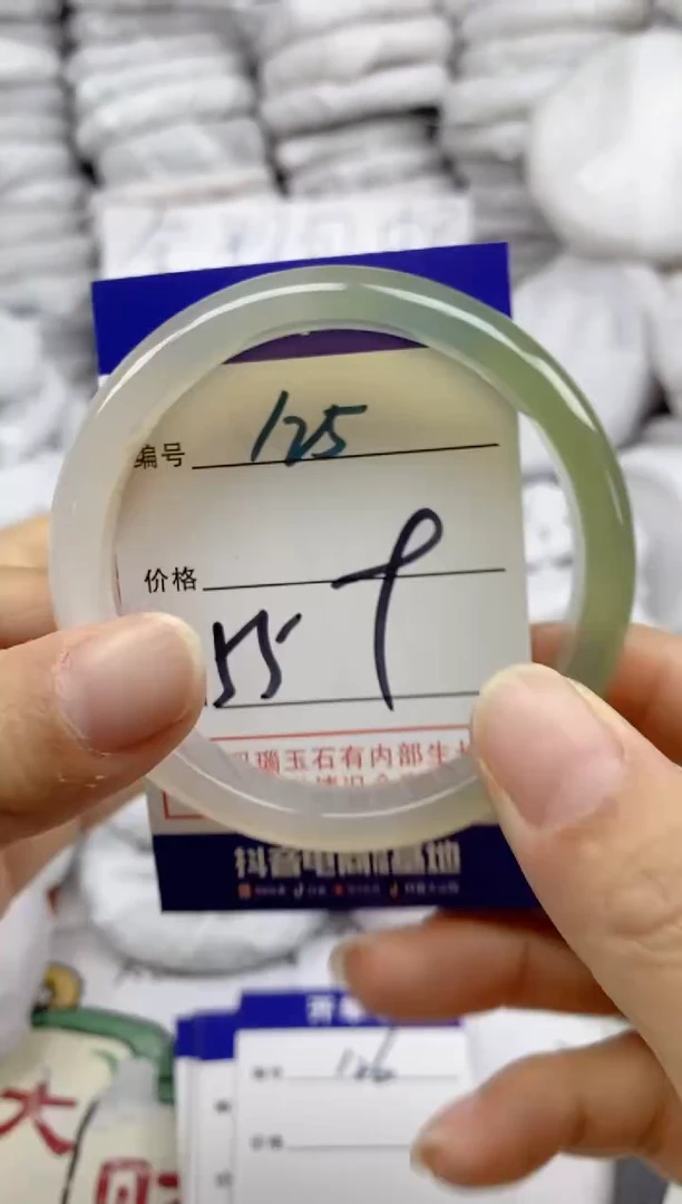 手镯玛瑙/玉髓未镶嵌125