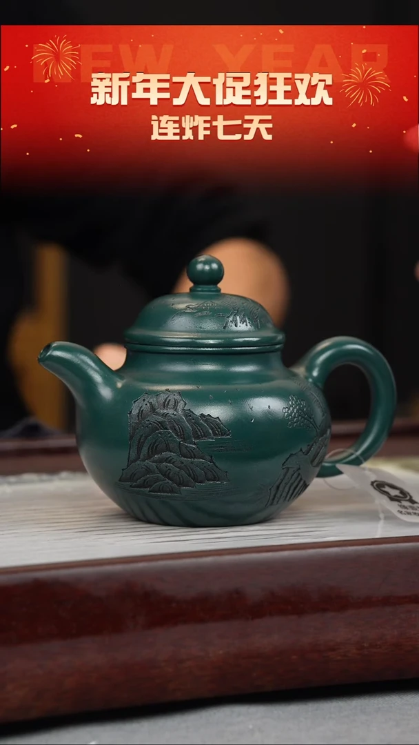 【闪购商品】紫砂茶壶九龄君子兰 掇球 观山