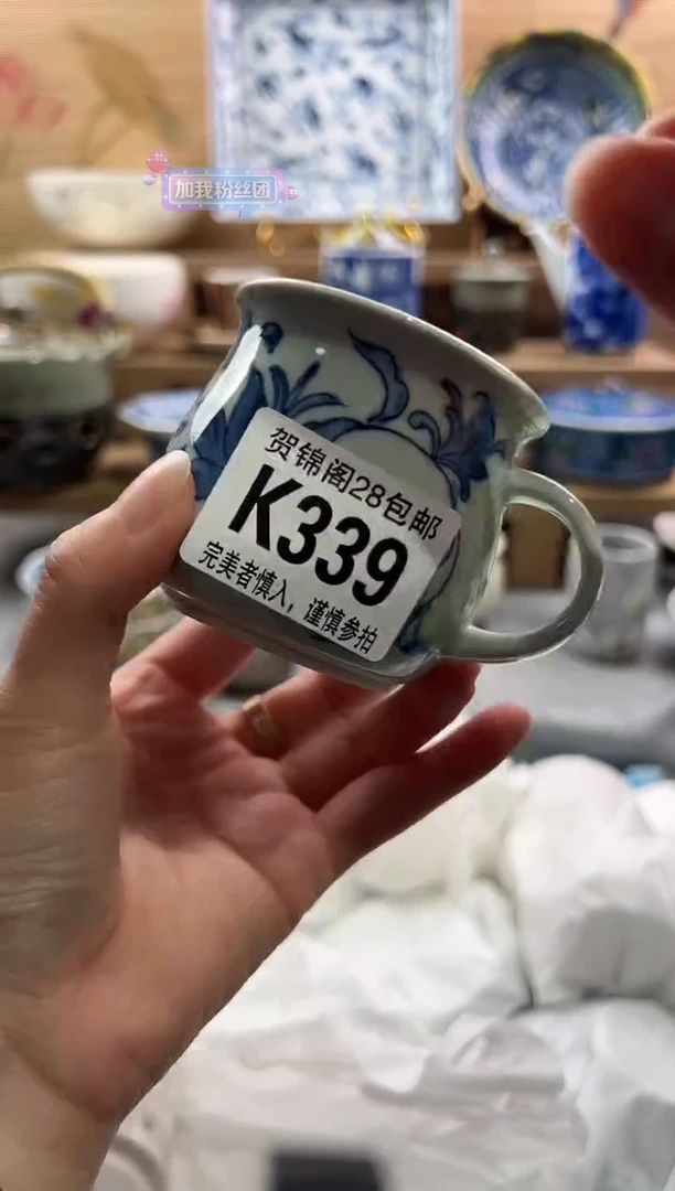 【闪购商品】瓷片当天满28米包邮K339