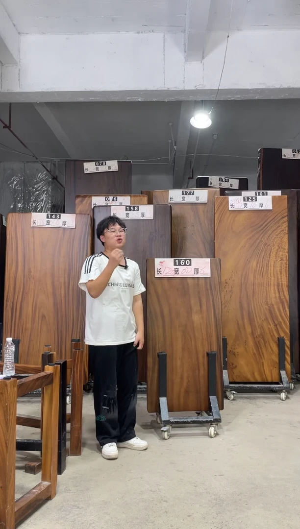 木南美胡桃木160号120*60*6