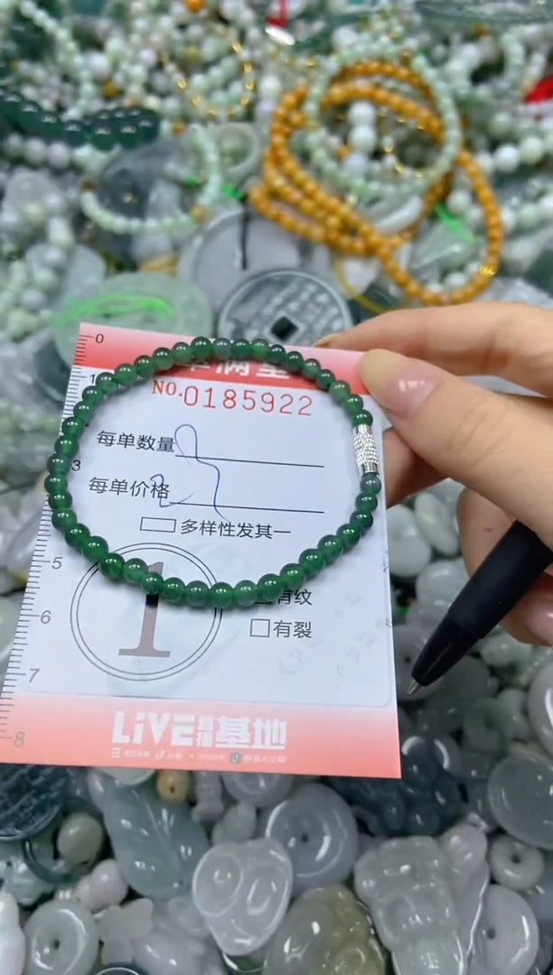 颈饰未镶嵌翡翠闪购0185922