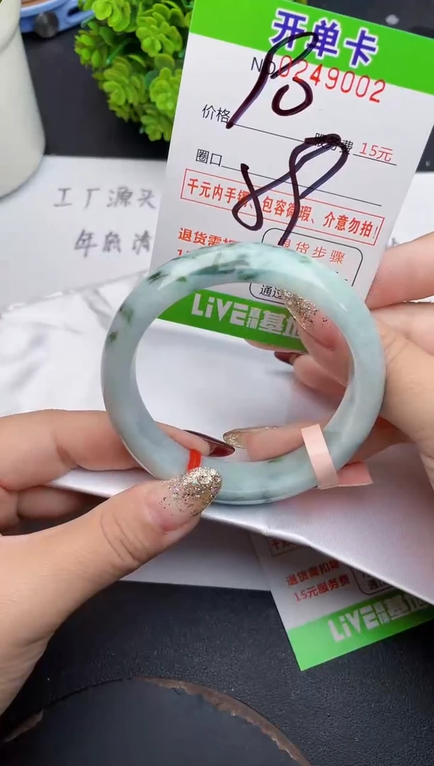 未镶嵌手镯翡翠02天然翡翠A货